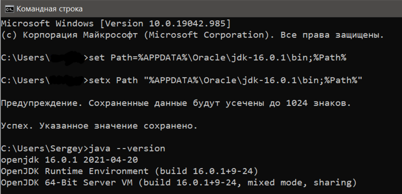 Файл:Eclipse Java install.png