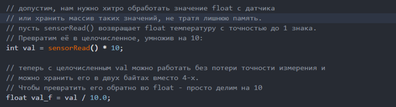 Файл:Float.png